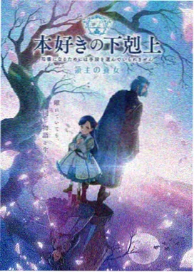 红象前传旧宅春秋封面