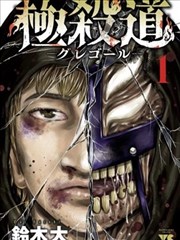 红象公媳线完整版榜第二位